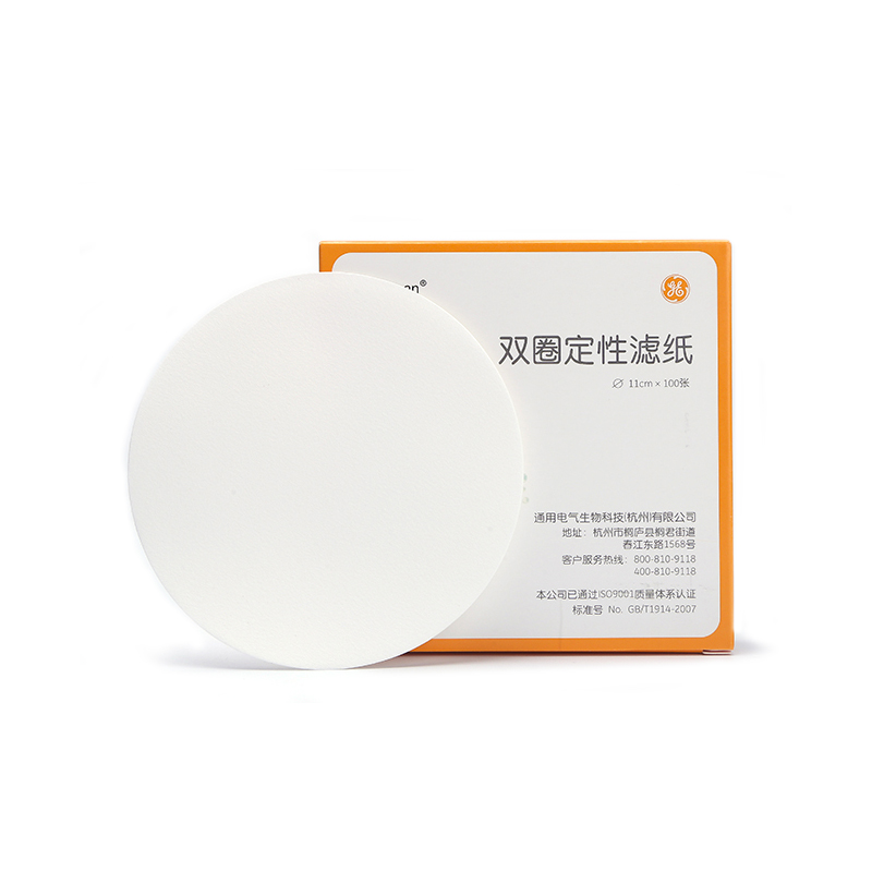 定性滤纸