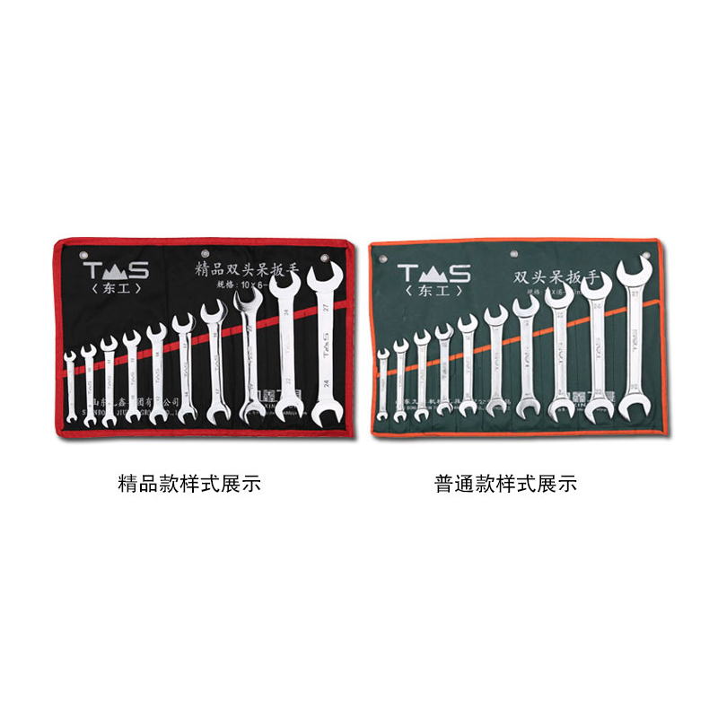 开口扳手