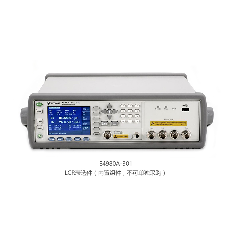 LCR表选件（内置组件，不可单独采购）
