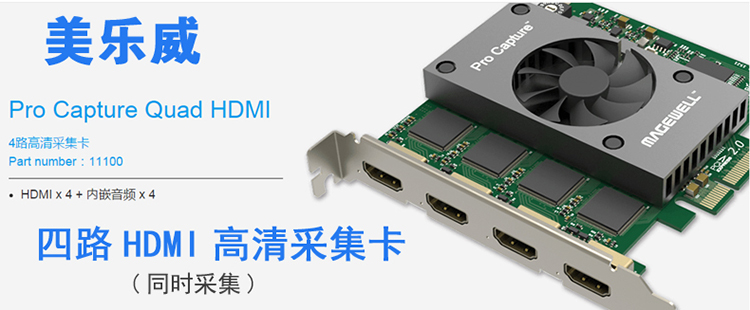 ��������� Pro Capture Quad HDMI.jpg
