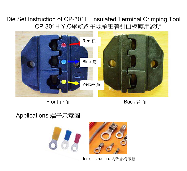 CP_301H.jpg