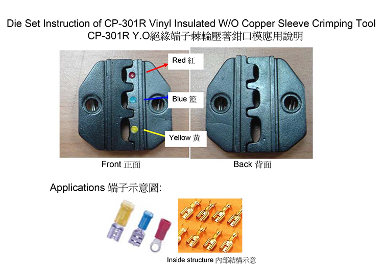CP_301R.jpg