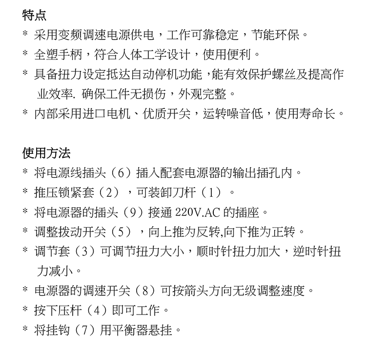 UPT_32015D-1_02.jpg