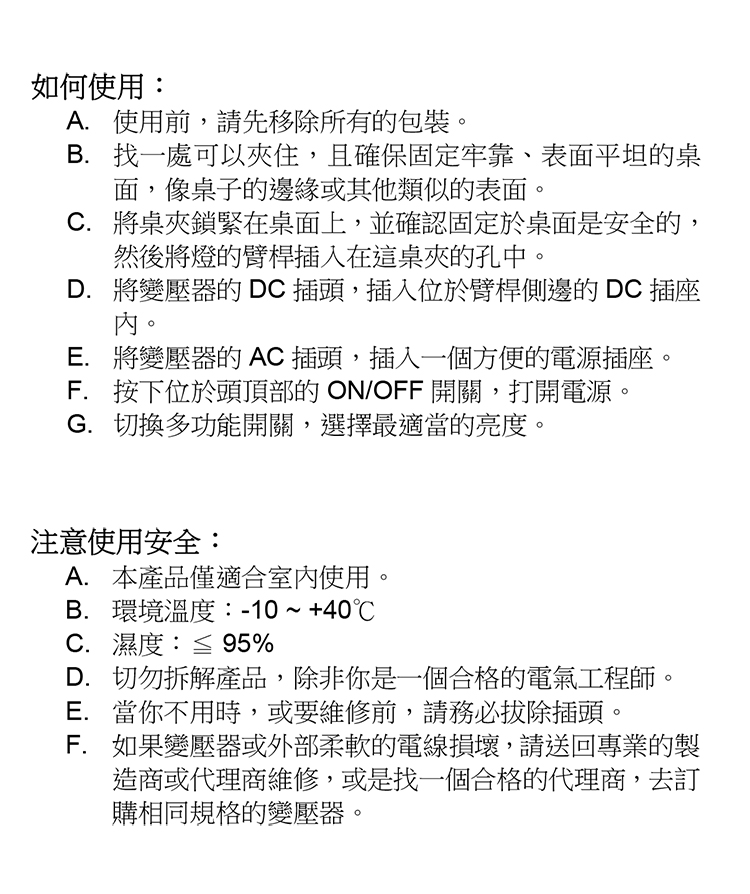 MA_1219userManual-2.jpg