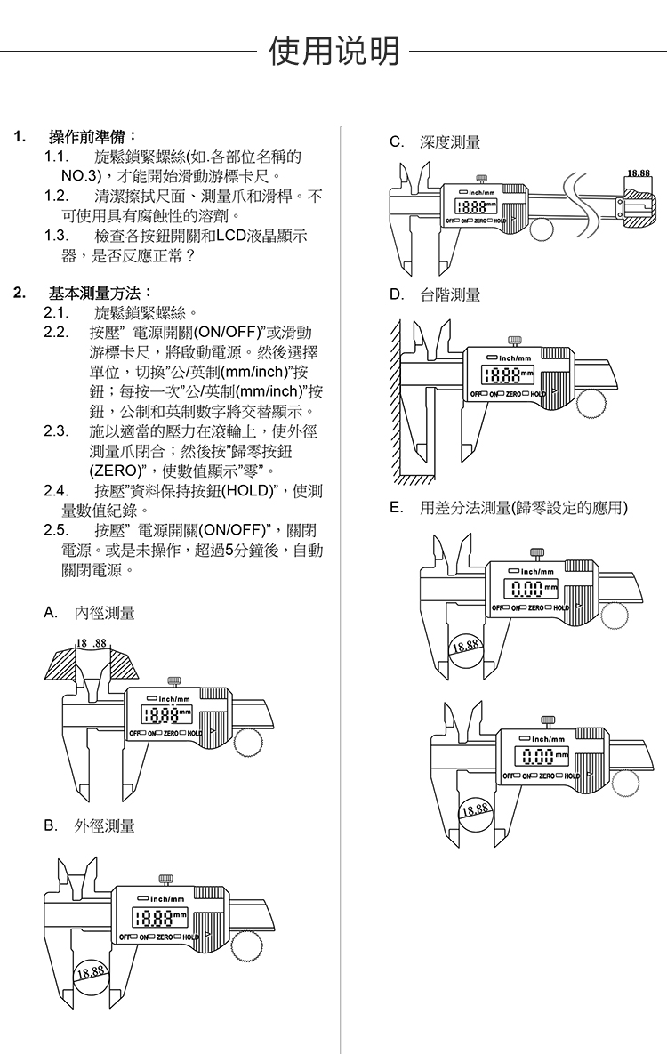 PD_151userManual-2.jpg