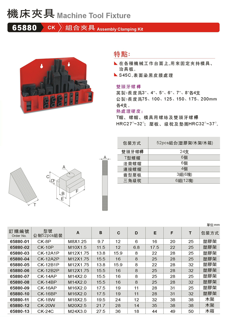 65880.jpg