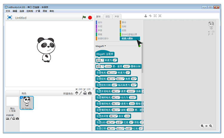 8.gif