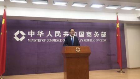 不可靠实体清单.jpg