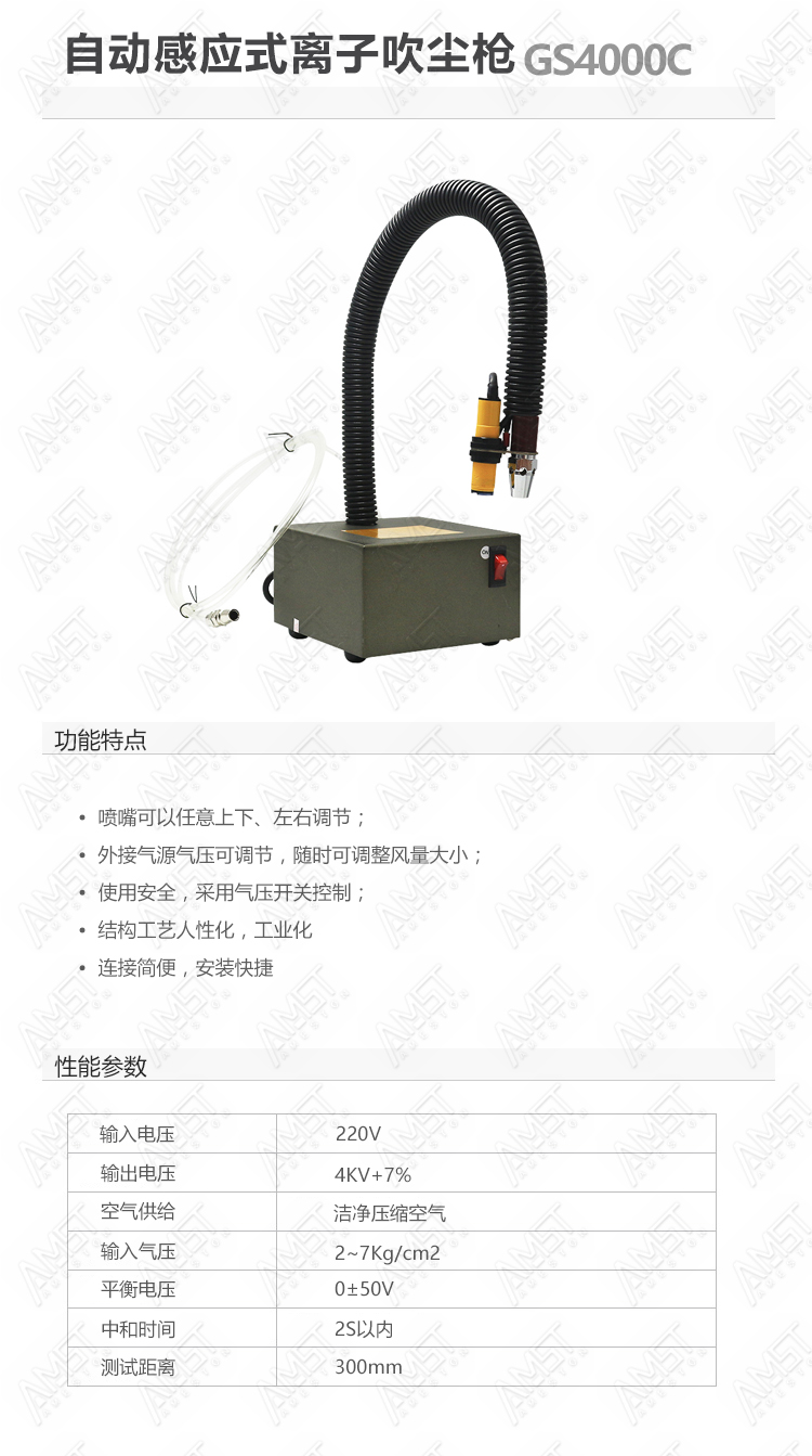 GS4000C.jpg