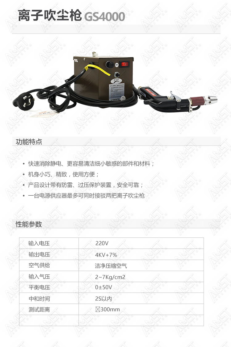 GS4000.jpg