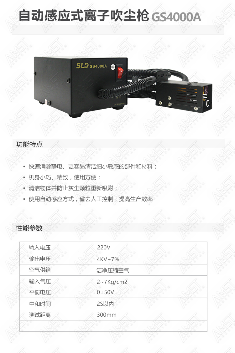 GS4000A.jpg
