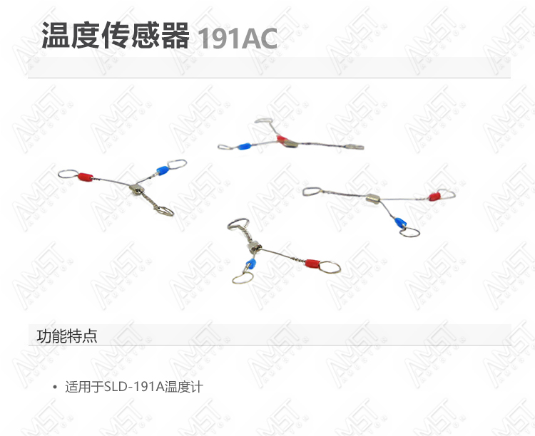 191AC.jpg