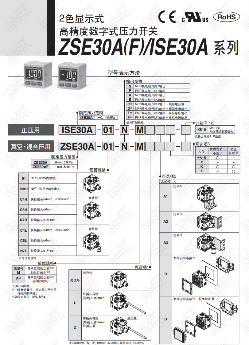 2790_01.jpg
