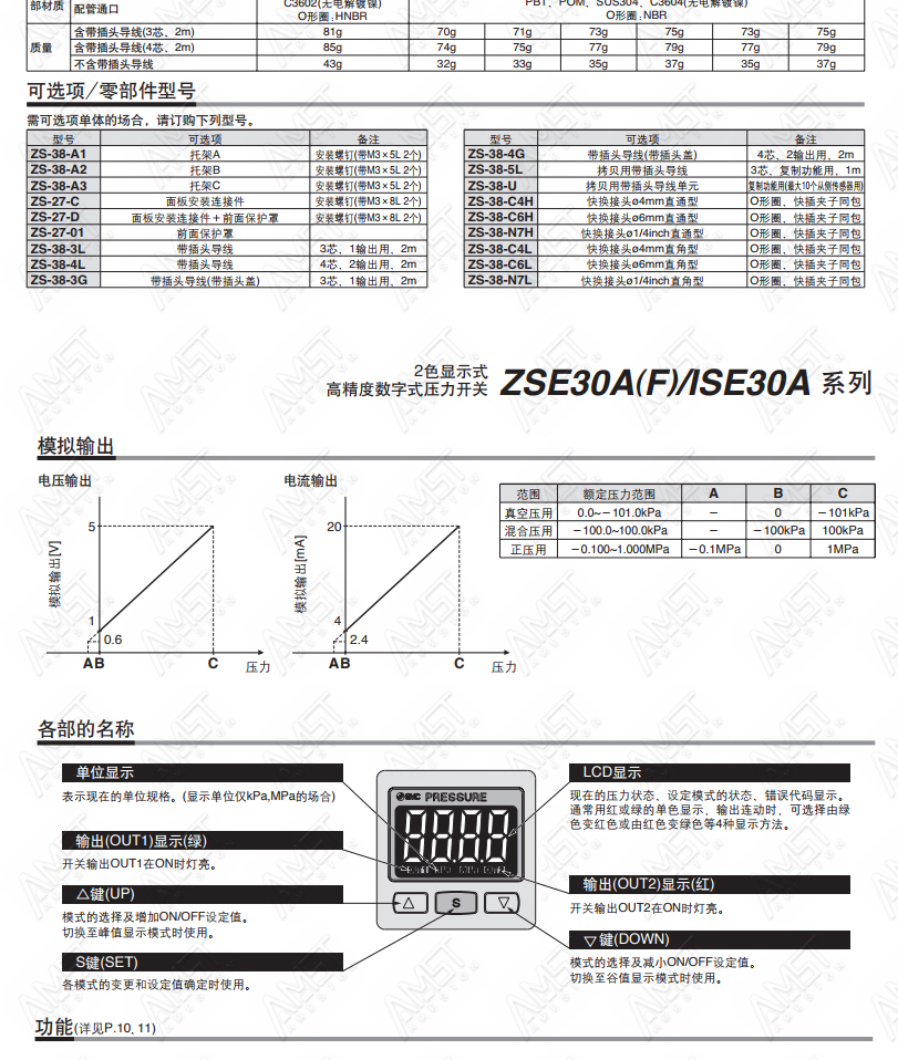 2790_03.jpg