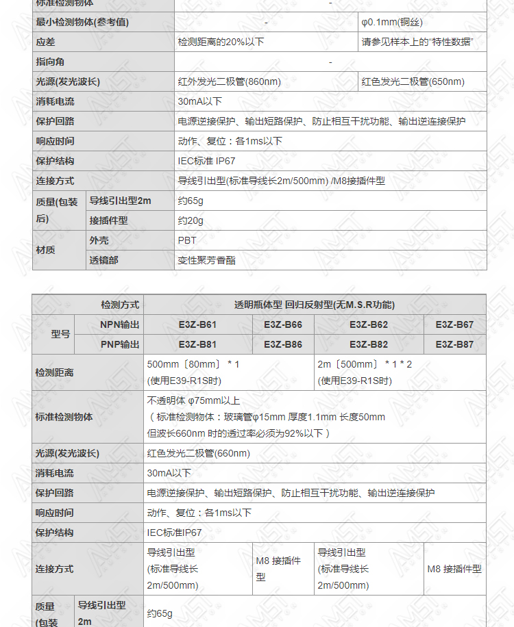 3_07.jpg