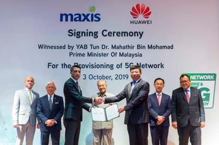 Maxis和华为马来西亚签署5G合同