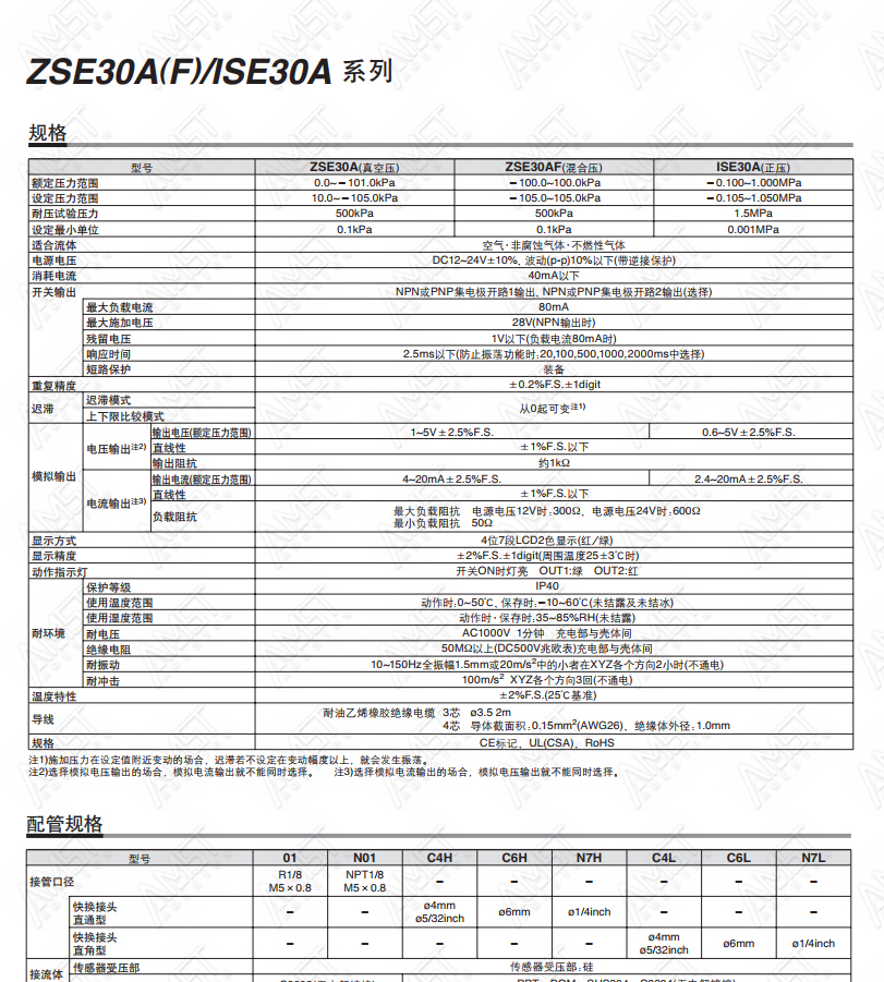 2790_02.jpg