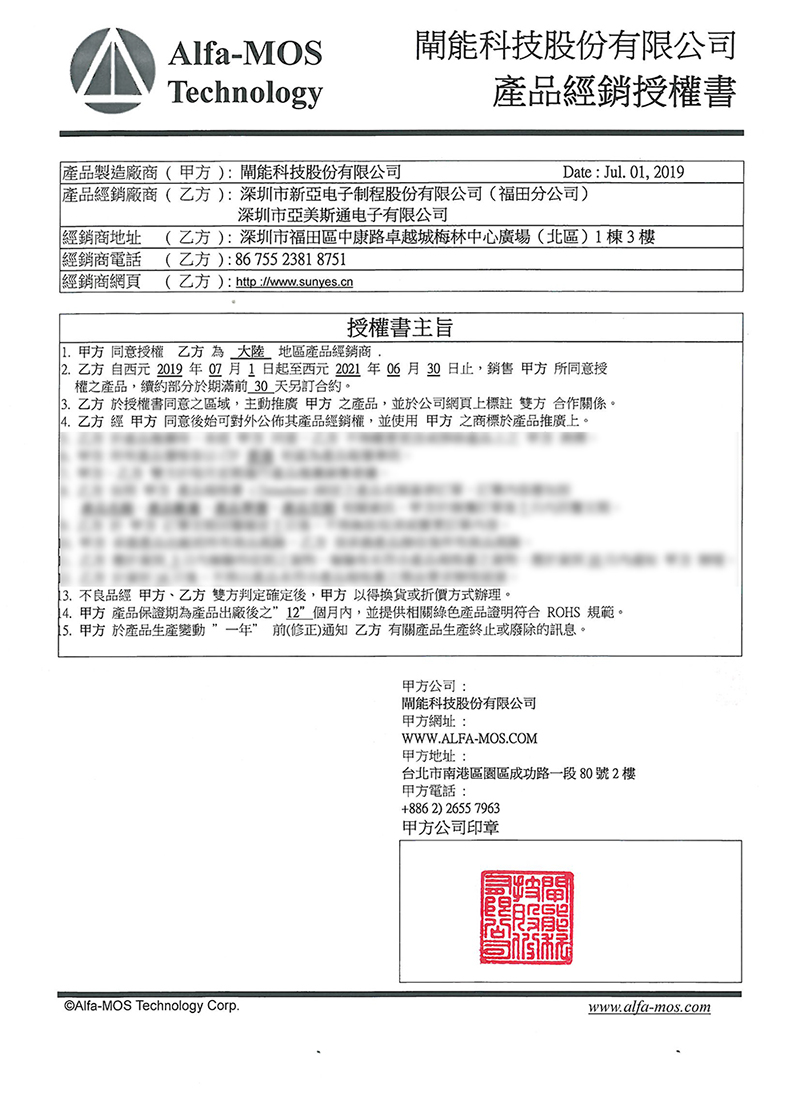 SKMBT_36319100314090.jpg