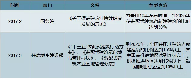 胶黏剂6.jpg