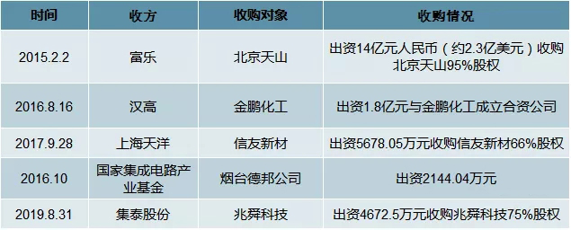 胶黏剂13.jpg