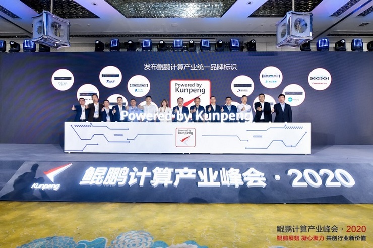 鲲鹏1.jpg