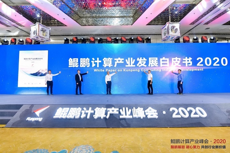 鲲鹏2.jpg