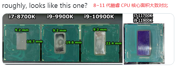 第11代酷睿处理器1.png
