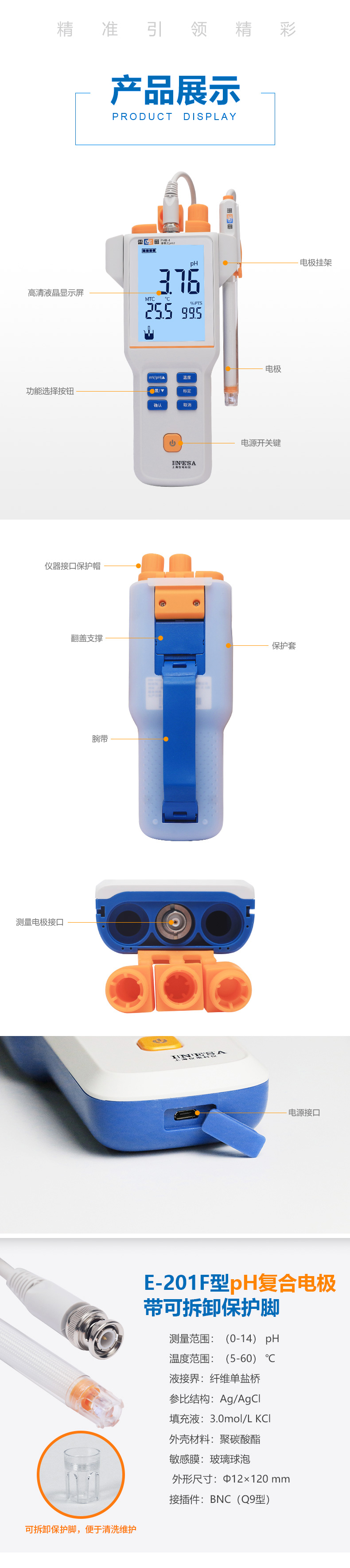 详情-03.jpg