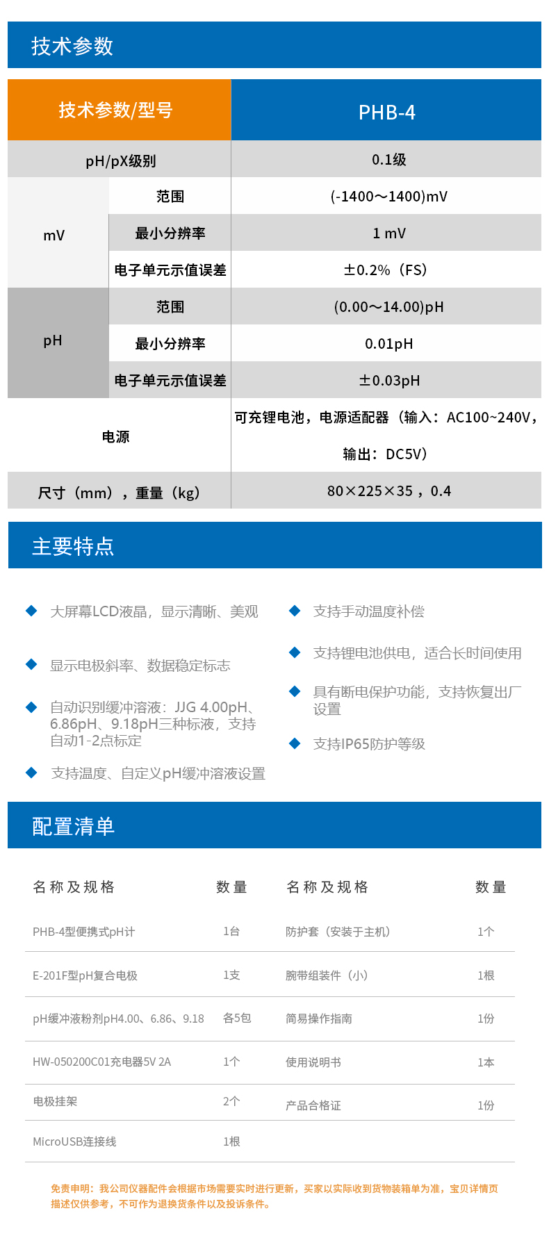 详情-04.jpg
