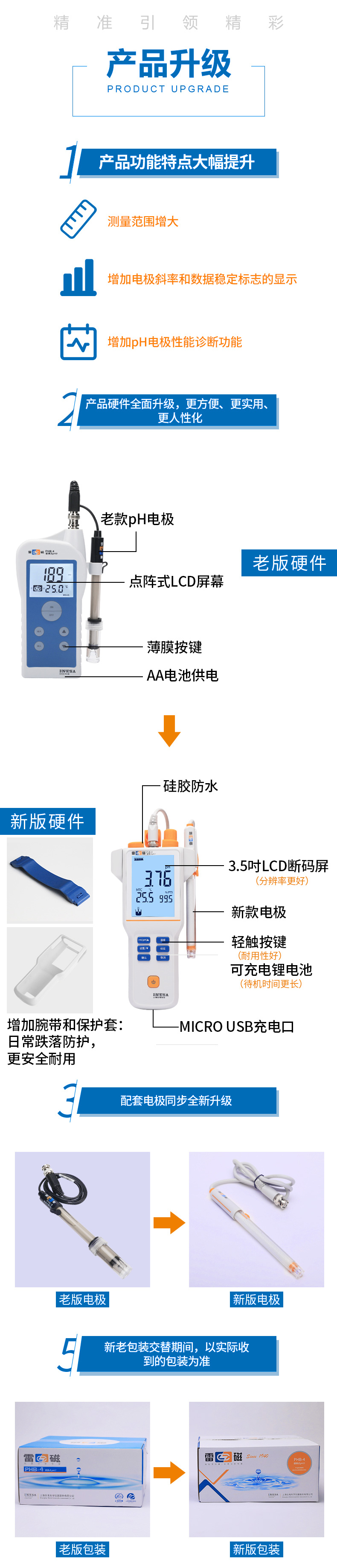 详情-05.jpg
