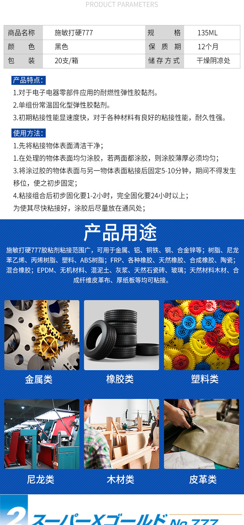 详情-02.jpg