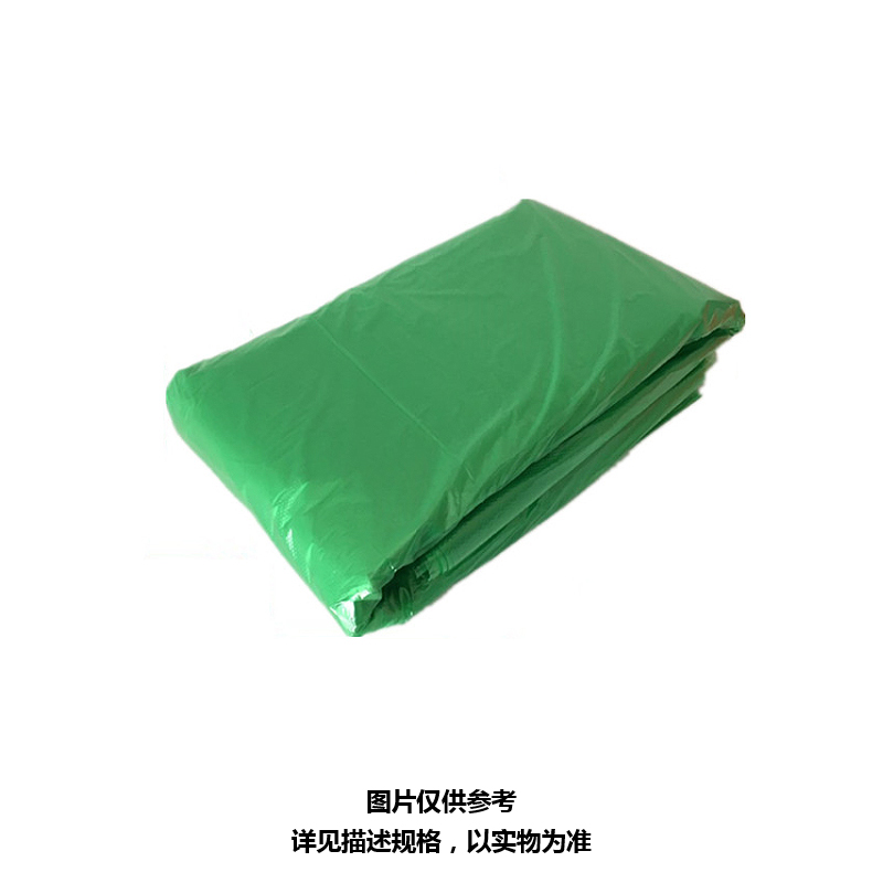 设备备件-垃圾袋-730*930mm-绿色/MOQ：3000PCS
